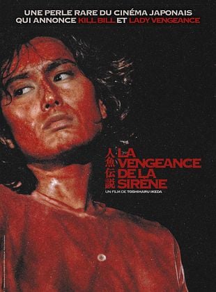 La Vengeance de la sirène